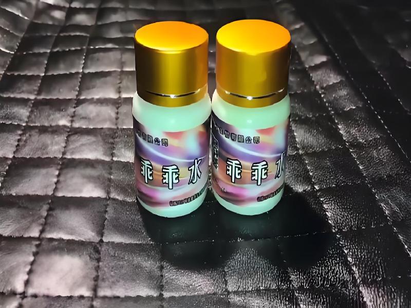 女士专用红蜘蛛9792-Me型号